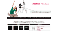 Desktop Screenshot of lineabeau.net