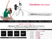 Tablet Screenshot of lineabeau.net
